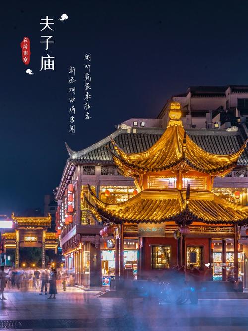 南京旅游景点有哪些好玩的地方?南京最值得去的9个地方 - 铺子百科
