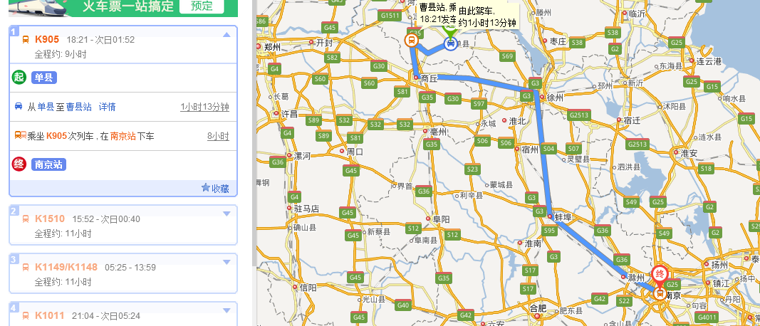 展开全部 从单县到南京476公里,可以驾车到曹县站,坐k905次火车到达