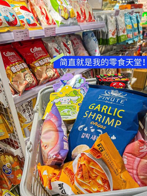 南京种类超全零食超市60没有人能空着手出来
