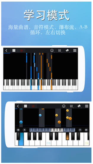 首页 手机软件 学习教育 > 完美钢琴app官方免费版2,支持自动演奏.