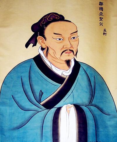 子居,中国古代著名思想家,教育家,政治家和散文家,战国时期儒家代表