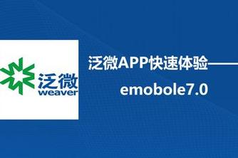 emobile安卓版app下载_百度视频搜索