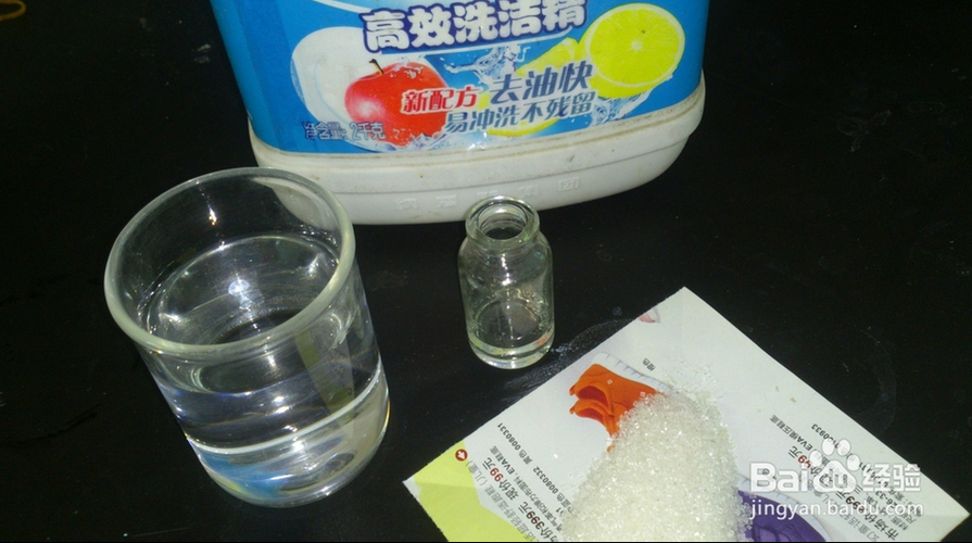 展开全部       1.基本原料如下:洗洁精,自来水,白糖,甘油.