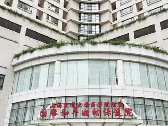 位于上海市徐汇区衡山路910号,该医院现在可以开展第三代试管婴儿技术