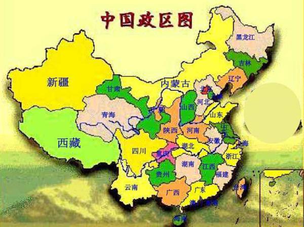 请问中国有多少个省市自治区