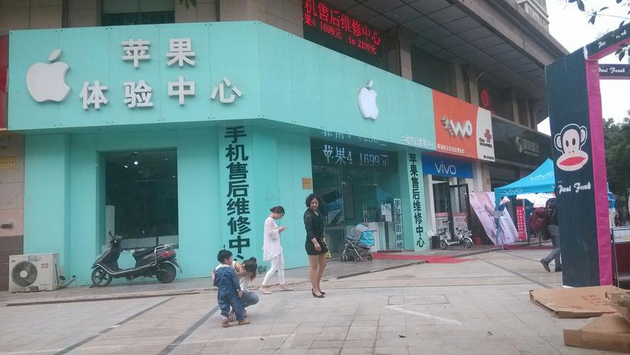 苹果专卖店(西大街店)地址,电话,简介(郑州)-百度地图