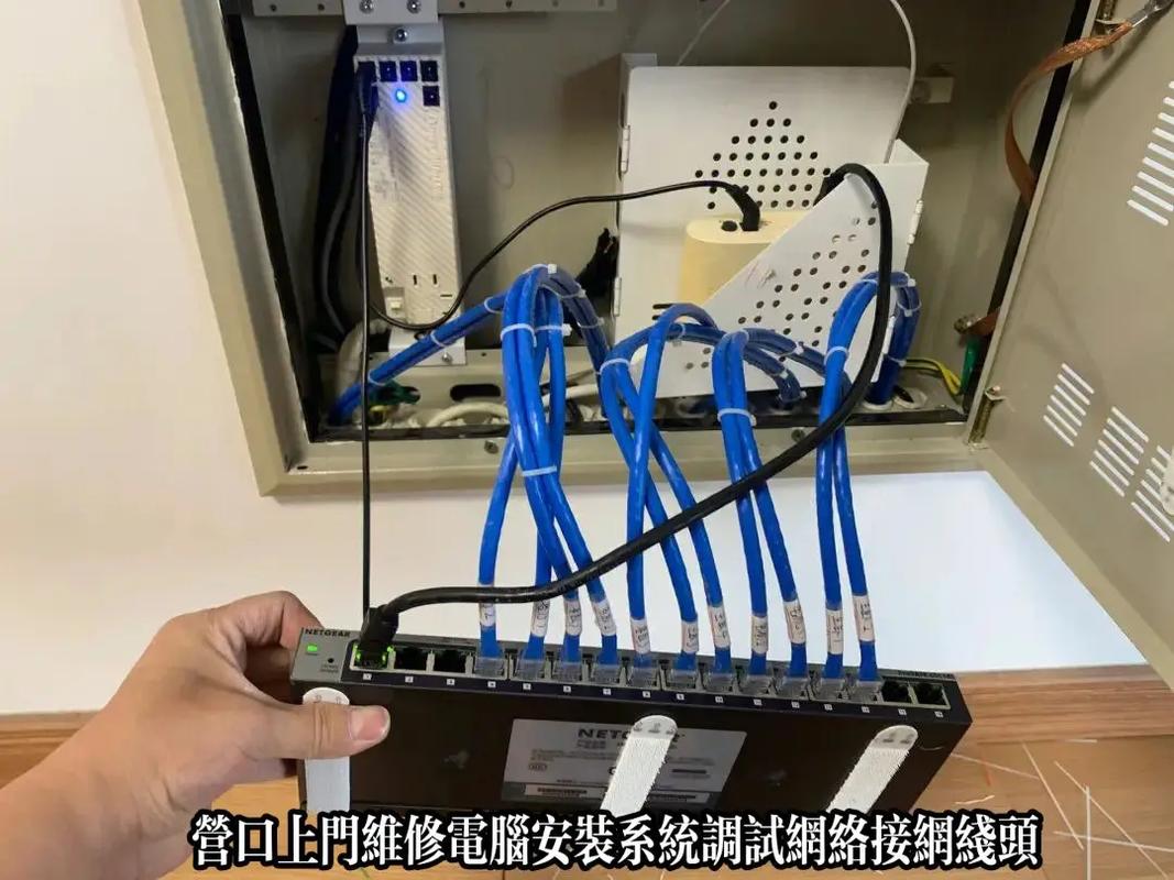 营口上门维修电脑安装系统调试网络接网线头.
