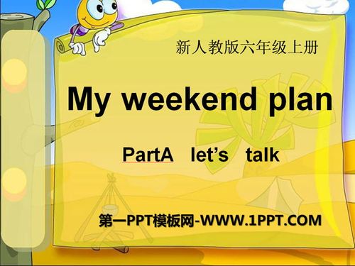 《my weekend plan》ppt课件11
