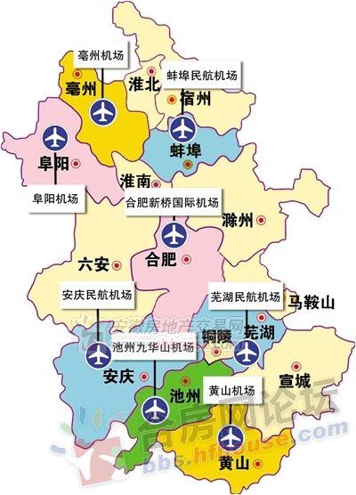 2015年皖江示范区将开通4个民航运输机场