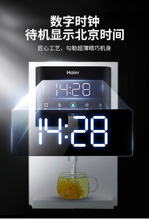 海尔haier管线机家用直饮机壁挂式速热饮水机即热即饮饮水机