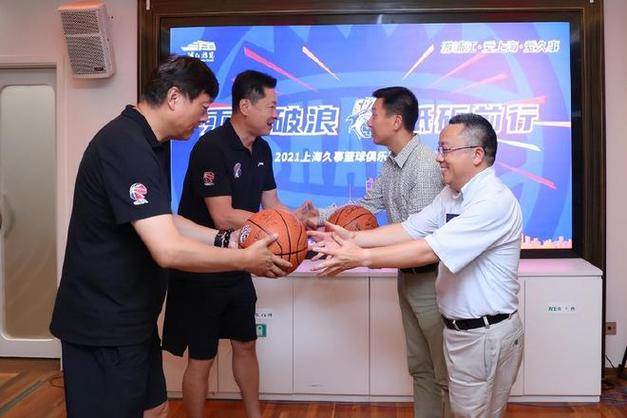出山救火李秋平正式成为上海男篮主教练下赛季卷土重来
