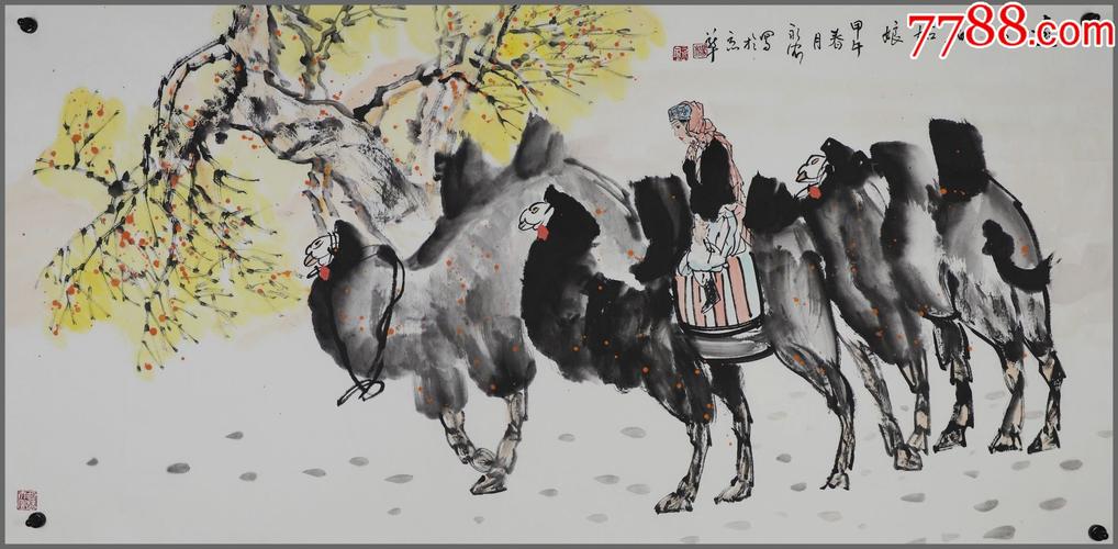 杨永家(中国美术家协会会员,国家一级美术师)骆驼-价格:1200元-au