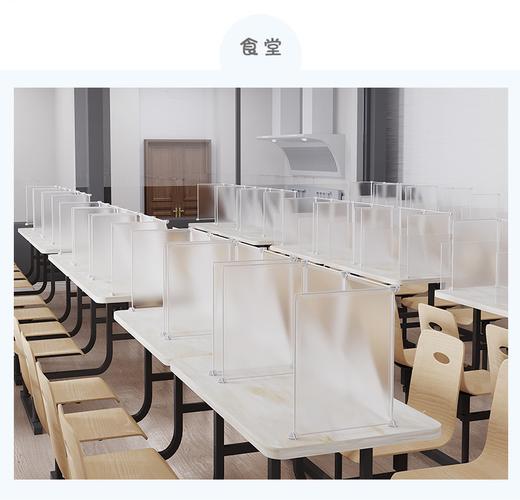 定制餐桌隔离板分隔板学生幼儿园用餐桌面塑料挡板食堂吃饭桌子防飞沫