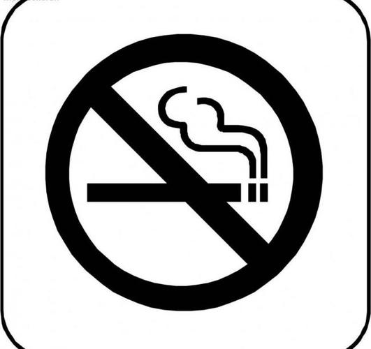 严禁吸烟制度