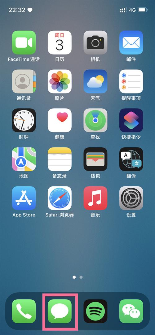 iphone13高清通话volte怎么开-苹果手机volte功能设置方法-兔叽下载站