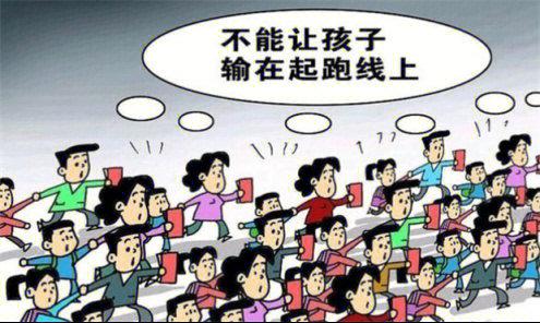 对于教育的重视,是中华民族深深根植在心中的认识.