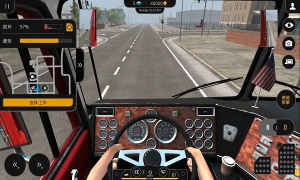 真实卡车模拟驾驶3d环游世界