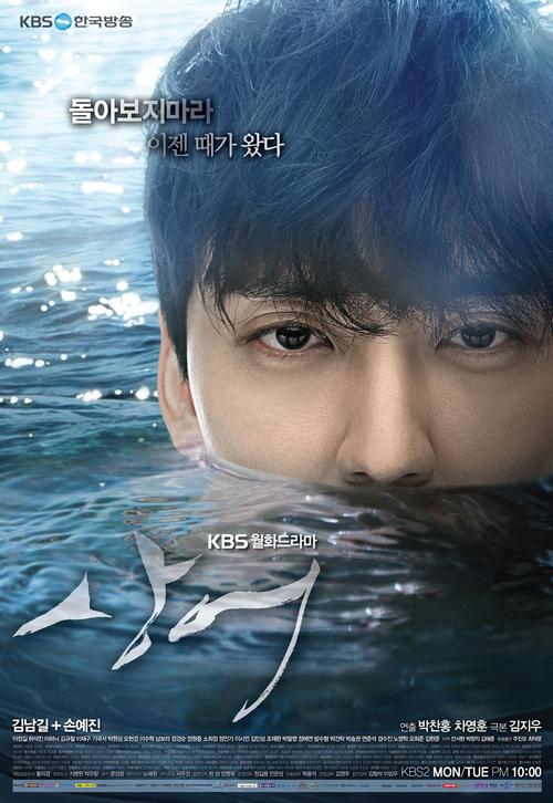 p>《鲨鱼》是韩国kbs电视台自2013年5月27日起播出的月火剧,是 a