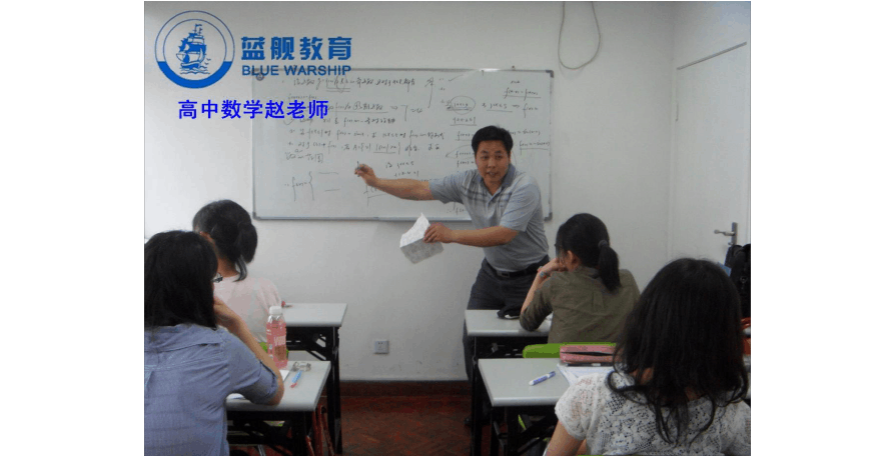 上海暑假补习班上海高中辅导班上海物理补课
