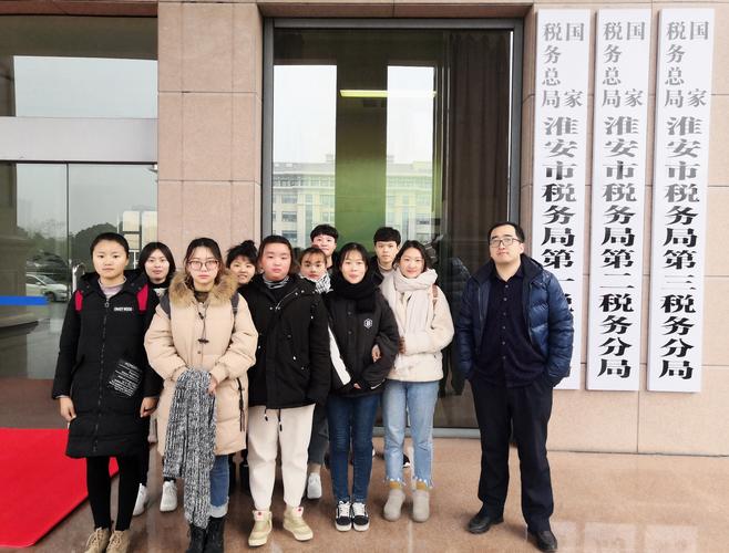 【会计学院】在寒假期间组织学生在淮安市税务局 进行顶岗实习