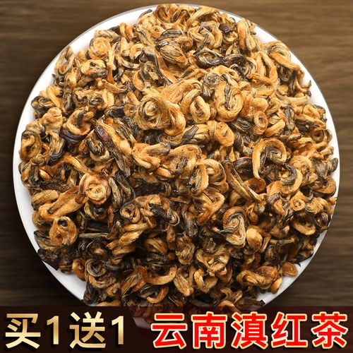 云南滇红茶多少钱一斤江山红