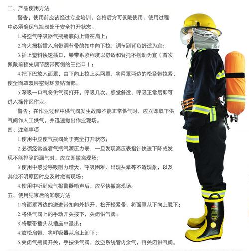 8l正压式消防空气呼吸器防烟氧气全面罩自给式呼救器碳纤维气瓶
