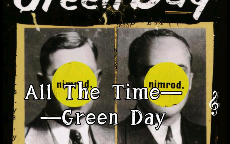 【翻唱】all the time——green day