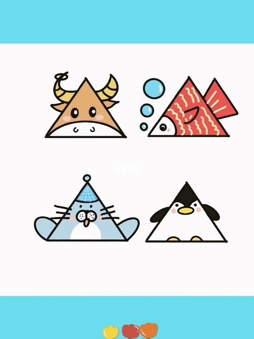 三角形画可爱动物
