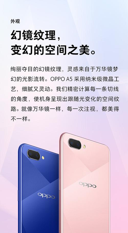 oppoa5手机464goppoa5超薄正品全面屏全网通官方手机