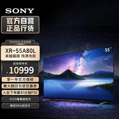 sony索尼xr55a80loled电视55英寸4k