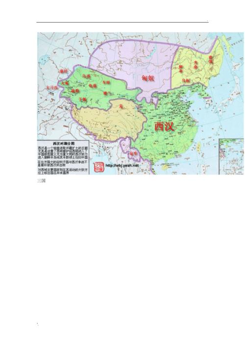 中国历朝历代地图大全