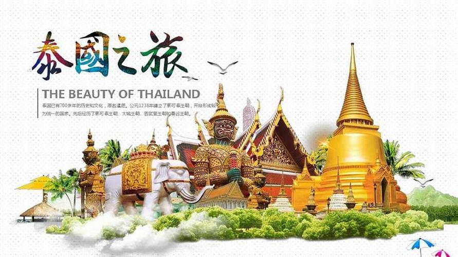 石家庄旅行社出境旅游介绍,泰国旅游游记,比清迈更文艺的素可泰