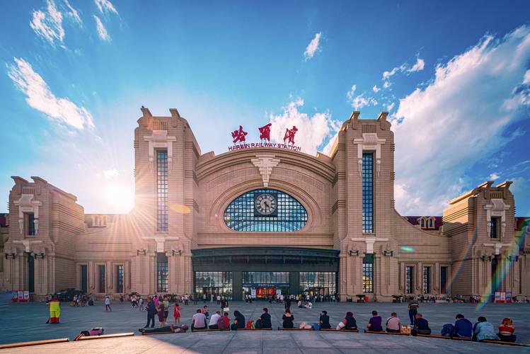 改建后的哈尔滨火车站