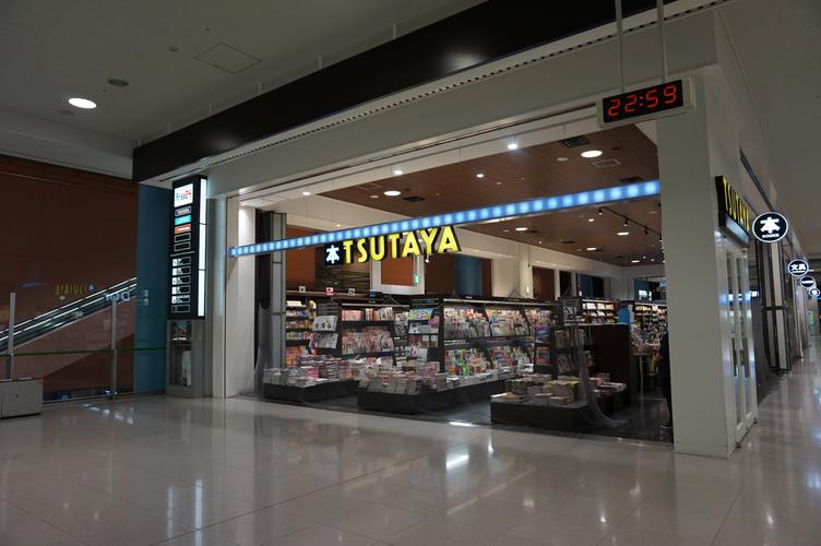 【携程攻略】大阪tsutaya(关西国际机场店)购物攻略,tsutaya(关西国际