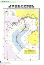 是中越两国陆地和中国海南岛环抱的一个半闭海,面积约12万8千平方公里