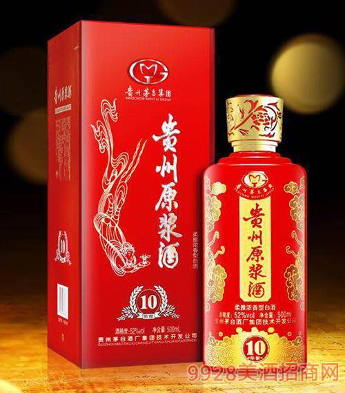 贵州茅台集团贵州原浆酒10柔雅浓香型52度500ml