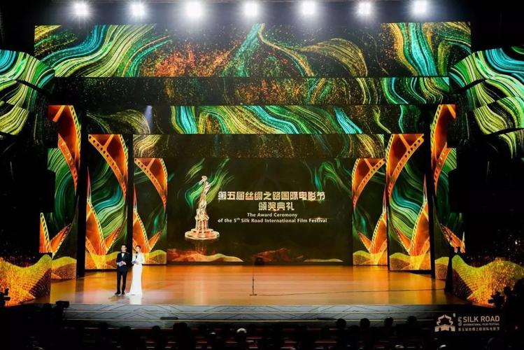 第五届丝绸之路国际电影节 闭幕式暨颁奖典礼 在陕西大剧院举行 成龙
