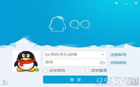 2020腾讯qq电脑版客户端官方下载-腾讯qq2020最新版电脑版 v9.3.8.