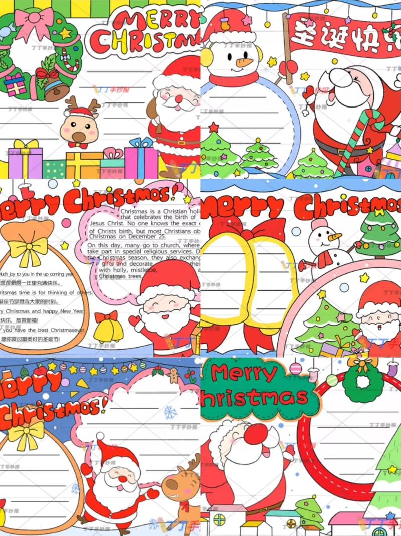 圣诞节英语手抄报,英文版圣诞节小报竖版.