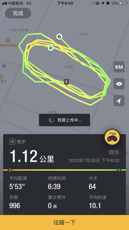 1000米跑