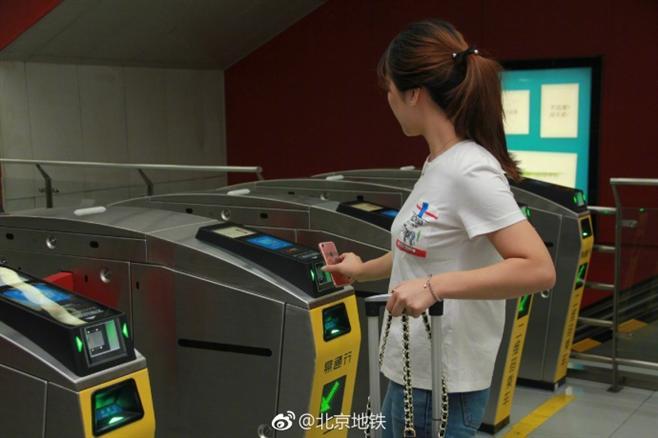 4月29日起北京地铁实现全网刷二维码乘车