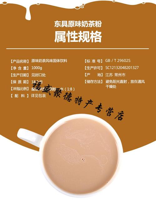 采集茶香1kg东具原味奶茶粉速溶珍珠奶茶店专用商用家用袋装奶茶原味