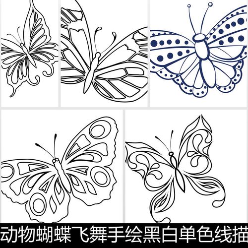 简笔画蝴蝶100种