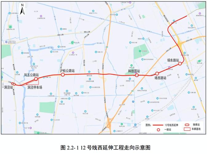 上海地铁12号线(西延伸)环评首次公示 松江第二条轨交真的要来了!