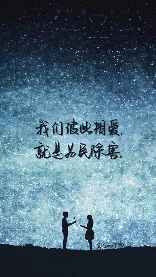 文字图片#心情语录#励志 伤感#手机壁纸#小清新