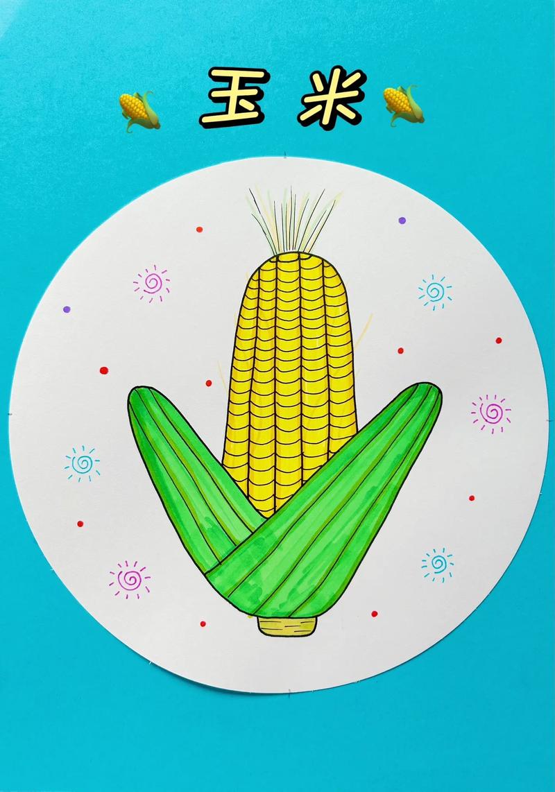 手掌创意画-《玉米》幼儿园的小朋友,快伸出你的小手,一起来画 - 抖音