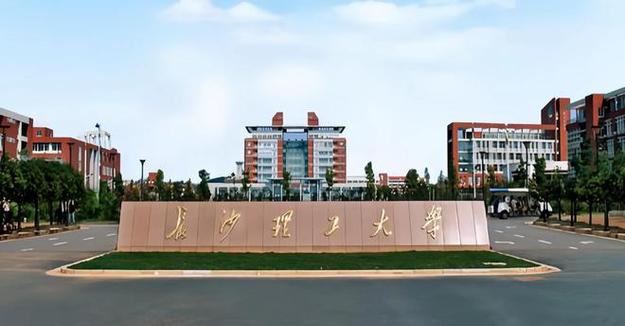 湖南2024年地方高校经费预算出炉湘潭大学居然不敌湖南科技大学