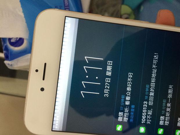 iphone 6plus屏幕通知栏上面这白条一直在闪烁,屏幕控制也会失灵要过