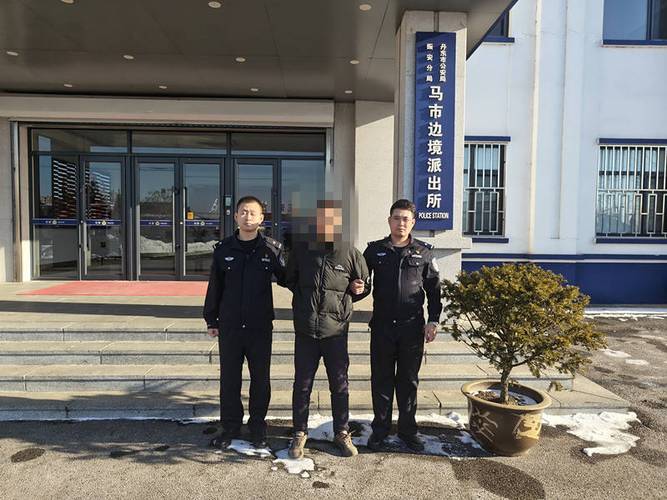 2023年12月24日,黑龙江省林区公安局绥棱分局刑侦大队接到吕某报警,称