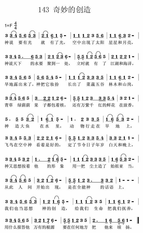 迦南诗选1900到2000